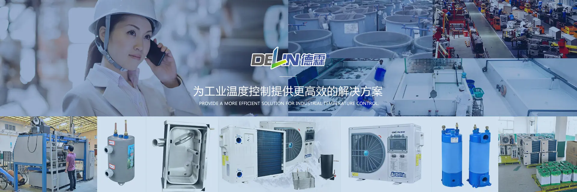 Industrial Temperature Control